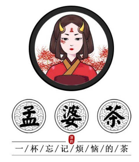 孟婆茶奶茶店加盟