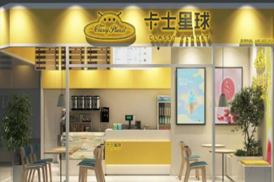 卡士星球奶茶加盟