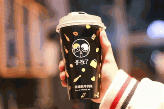 茶扰了奶茶加盟