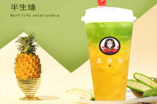 孟婆茶奶茶店加盟