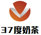 37度奶茶加盟