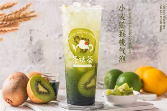 茶话荟奶茶加盟
