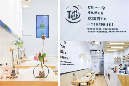 弹茶饮品加盟