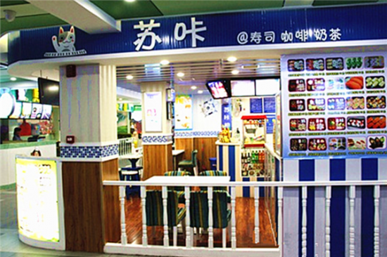 苏咔奶茶加盟产品图片