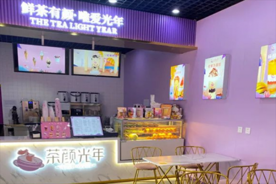 茶颜光年奶茶加盟