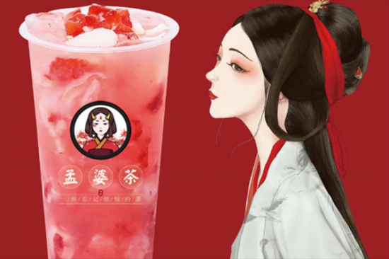 孟婆茶奶茶店加盟