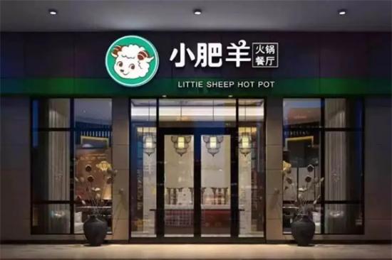 小肥羊火锅加盟