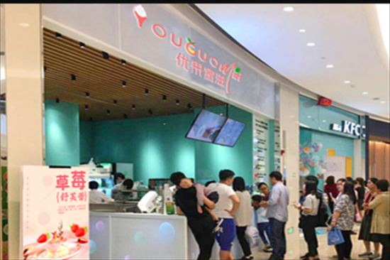 优果蜜滋奶茶加盟产品图片