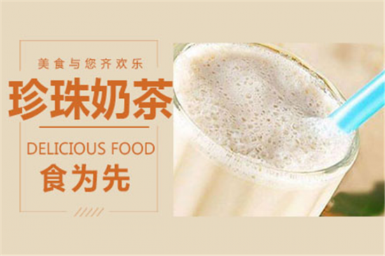 食为先奶茶加盟