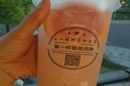 王小姐奶茶店加盟