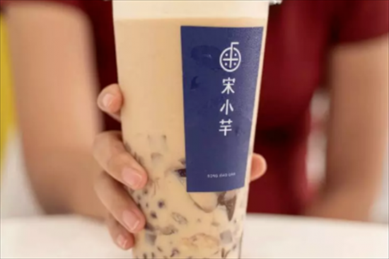 宋小芊奶茶加盟