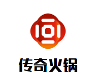 传奇火锅加盟