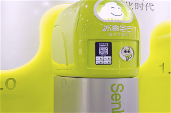 冰雪圣巴自助奶茶加盟
