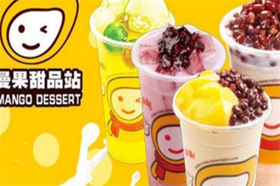 曼果奶茶加盟