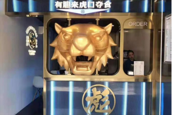 黑糖彪奶茶加盟