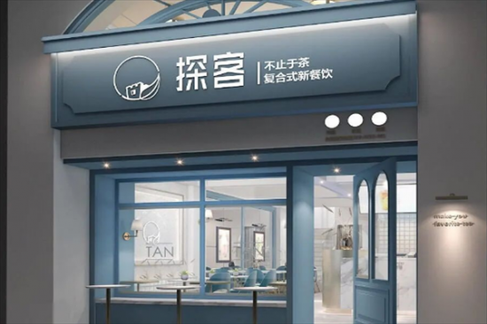 探客TAN TEA加盟产品图片