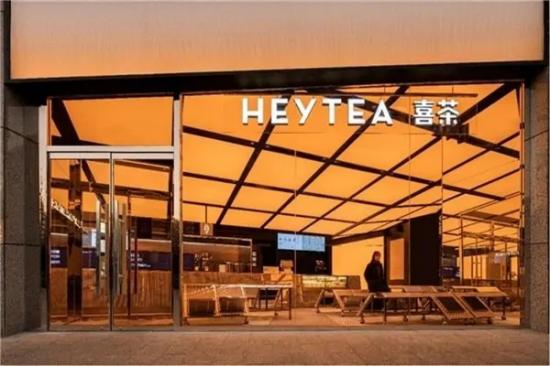 喜茶加盟