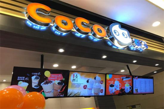 coco都可加盟