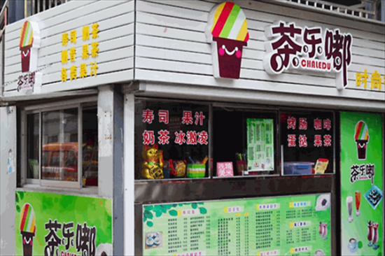 茶乐嘟奶茶加盟