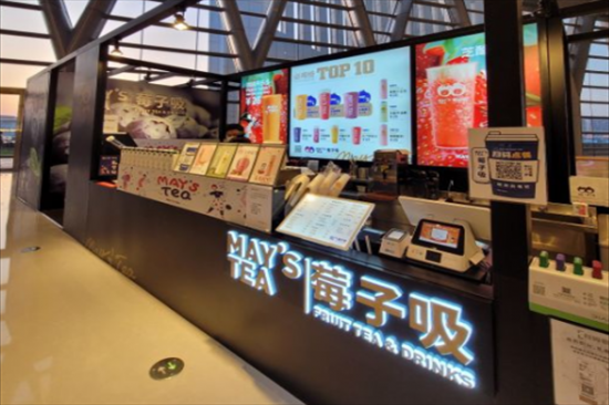 莓子吸奶茶加盟