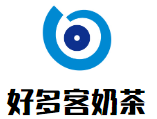 好多客奶茶加盟