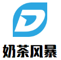 奶茶风暴加盟