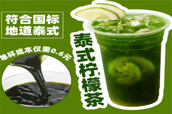 泰媚奶茶加盟