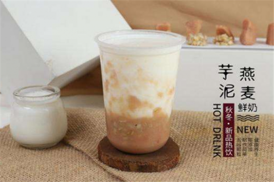 三客奶茶加盟