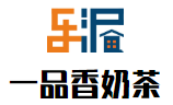 一品香奶茶加盟