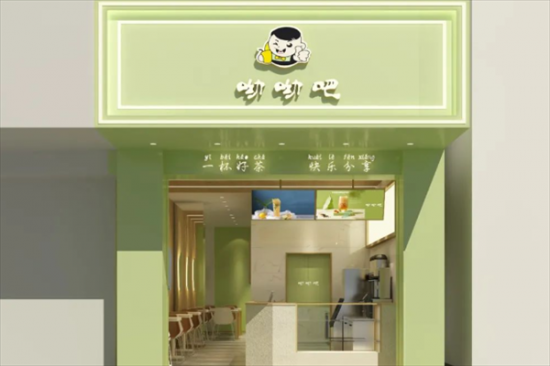 呦呦吧奶茶加盟