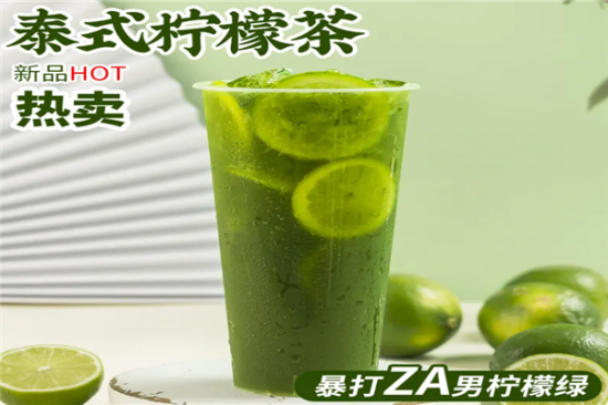 泰媚奶茶加盟