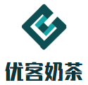 优客奶茶加盟