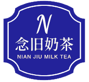 念旧奶茶加盟