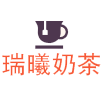 瑞曦奶茶加盟