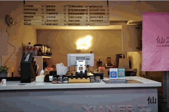 仙二茶奶茶加盟