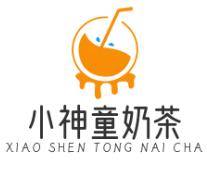 小神童奶茶加盟