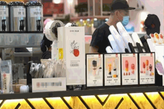无名奶茶店加盟