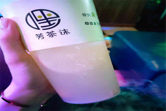 芳茶沫奶茶店加盟