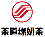 茶道缘奶茶加盟