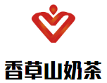 香草山奶茶加盟