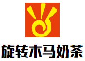 旋转木马奶茶加盟