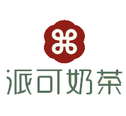 派可奶茶加盟