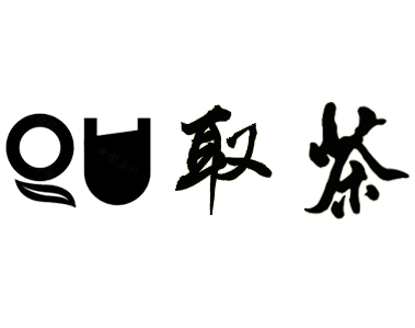 取茶奶茶加盟