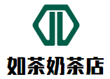 如茶奶茶店加盟