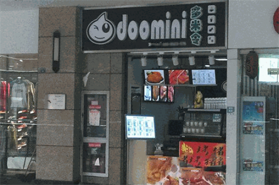 多米令奶茶加盟