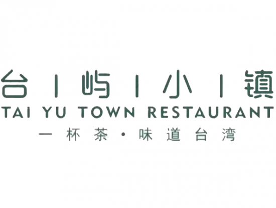 台屿小镇奶茶加盟