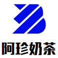 阿珍奶茶加盟