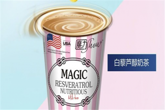 魔力再生奶茶加盟