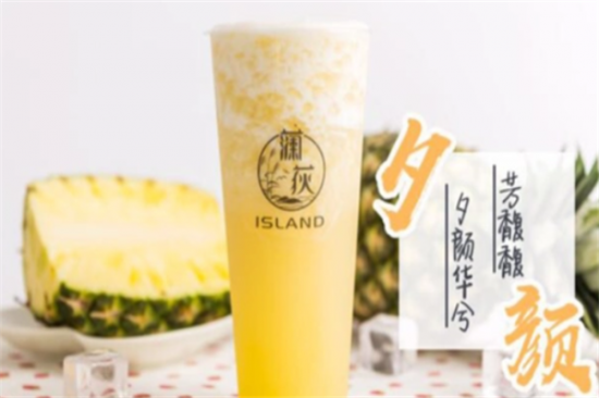 澜荻奶茶加盟