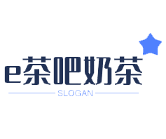 e茶吧奶茶总部加盟